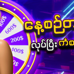 Smooth efficiency and user friendly style: innwa8